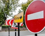 С 1 по 5 МАЯ ВЪЕЗД СО СТОРОНЫ СИБИРСКОГО ТРАКТА БУДЕТ ЗАКРЫТ
