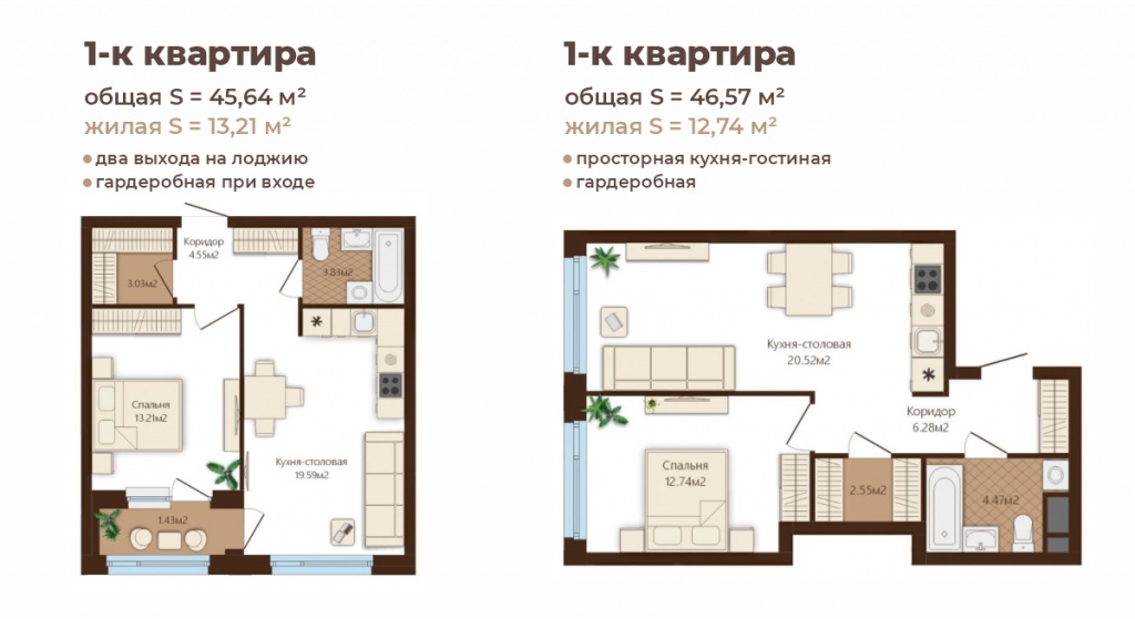 Однокомнатные квартиры