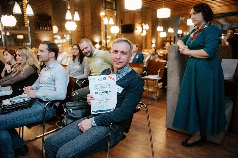 Интеллектуальный партнер бизнес-парка, компания ЦБО, разыграла сертификаты на участие в семинарах с лучшими бизнес-тренерами мирового уровня