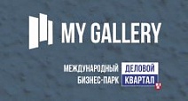 Открытие инфраструктурной галереи My Gallery