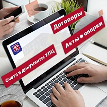  "Твой Квартал": Больше нет поводов для беспокойства о документах.