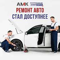 Ремонт авто по пути на работу? Это реально! 