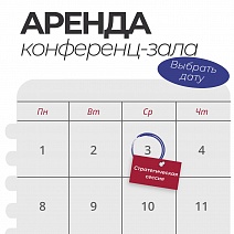 Октябрь — время закладывать фундамент успеха на следующий год.
