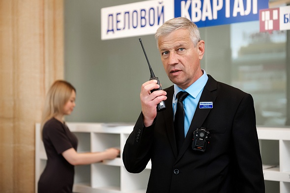 Служба безопасности