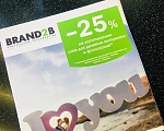 - 25% на изготовление хэштегов и слов для дизайна и фотосессий в Brand2b
