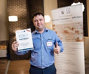 Розыгрыш сертификатов на участие в бизнес-семинарах от интеллектуального партнера бизнес-парка, компании 