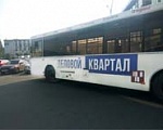 «Перезагрузка» корпоративных автобусов 