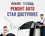 Ремонт авто по пути на работу? Это реально! 