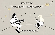 ГОЛОСУЙТЕ ЗА МУЗЫКУ – ВЫИГРЫВАЙТЕ КОЛОНКУ «АЛИСА»!