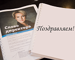 Резидент Делового Квартала – в пятерке лучших