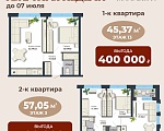 «Квартира недели» в Маяковке! 