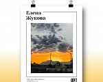 Яркие краски и глубокие чувства — «Арт-Квартал» открывает таланты! 