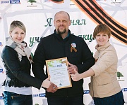 Награждение участников благодарственными письмами