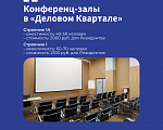 Обучайте команду в комфортных условиях!