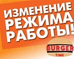 Лобби-бар в 1 строении работает по субботам  