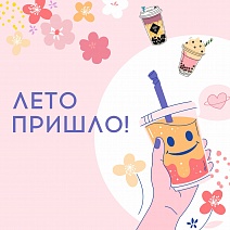 Если жизнь дает вам лимоны – делайте лимонад!