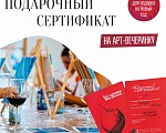 Оригинальный подарок на Новый год