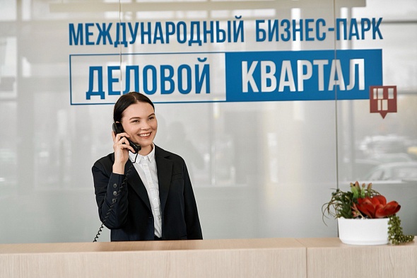 Ресепшн. На ресепшне офис-менеджер всегда сможет вас сориентировать и помочь с интересующим вопросом.