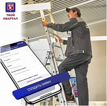 Да будет свет! 