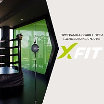 365 дней трансформации