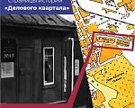 Страницы истории "Делового квартала" с 1900 года по современные дни. С чего всё начиналось