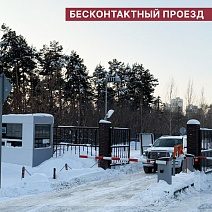 Автоматическое открытие шлагбаума, не покидая авто