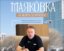 Первая весенняя фраза: «Я дома!»