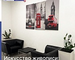 Искусство живописи: Арт-Квартал.