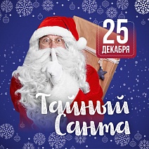 РЕЖИМ "ОЖИДАНИЯ ЧУДА" ВКЛЮЧЁН! 