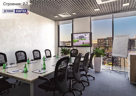 Проведение деловых встреч и переговоров можно организовать в переговорных комнатах бизнес-парка
