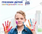 Первые рисунки участников конкурса уже на сайте