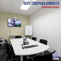 Гарантируем конфиденциальность ваших переговоров!