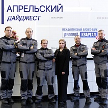 Мы заботимся о вашем комфорте — даже если вы этого не замечаете!