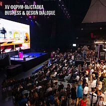 Business & Design Dialogue: Крупнейшее событие в сфере дизайна и технологий. 