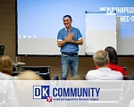 Встреча клуба Резидентов DK-Community