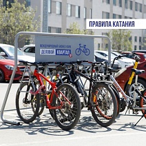 Правила катания на велосипедах и самокатах!